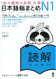 minna-shokyu2-bunpou